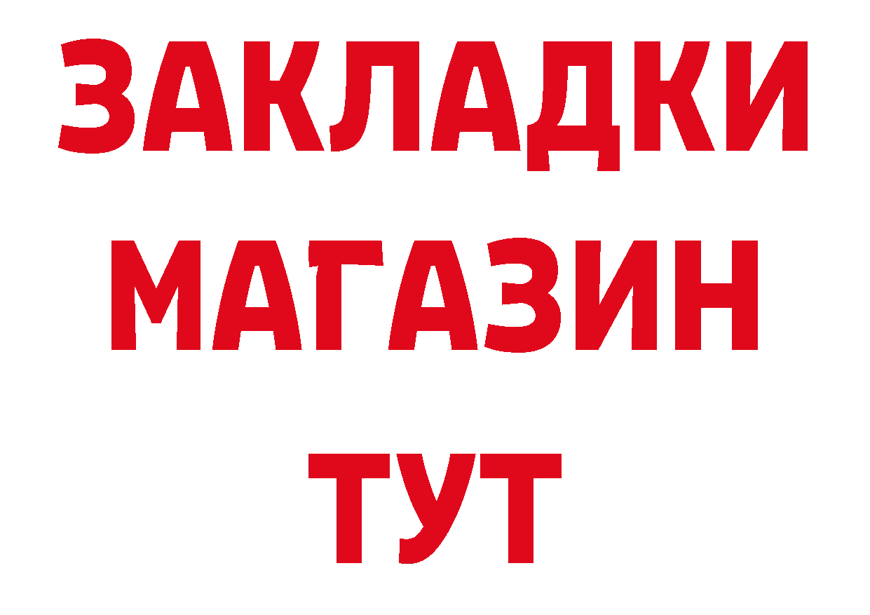 Сколько стоит наркотик? это официальный сайт Солнечногорск